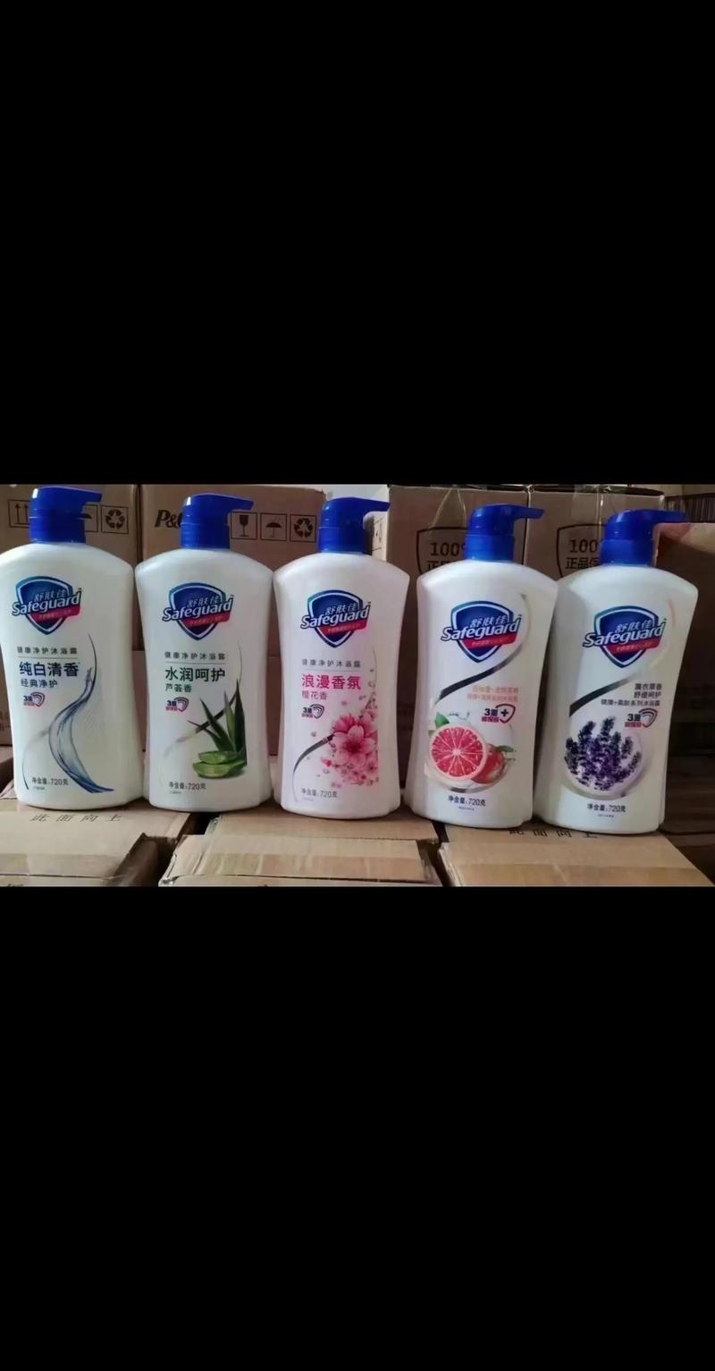 化妆品批发